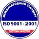 Знаки и плакаты по электробезопасности вспомогательные знаки и таблички соответствует iso 9001:2001